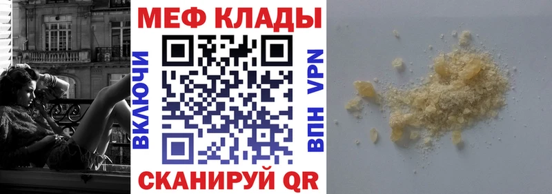 Купить наркотики Скопин СОЛЬ АМФЕТАМИН Бутират Мефедрон