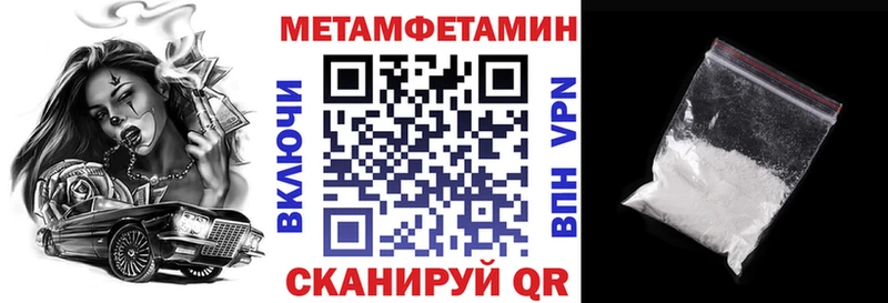 дарнет шоп  кракен   Амфетамин VHQ  мориарти как зайти  Скопин 