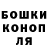 ТГК THC oil Jabez Choi