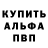 Alpha PVP крисы CK LICH KXNG