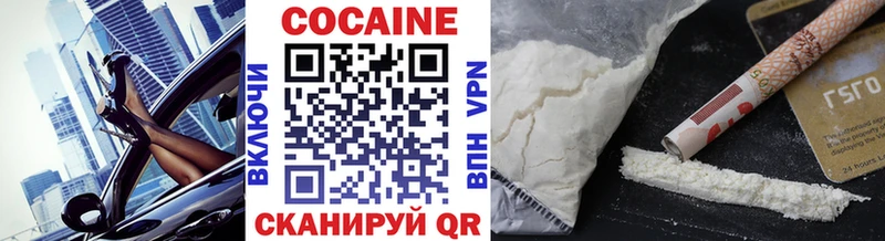 COCAIN 97%  Скопин 