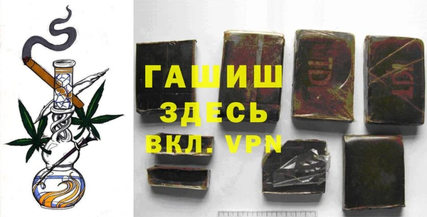 бутират Армянск