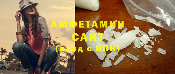 бутират Армянск