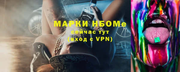 гашишное масло Арсеньев