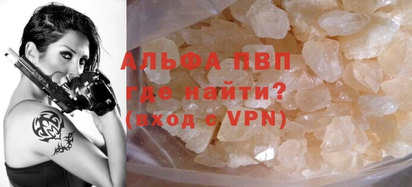 бутират Армянск