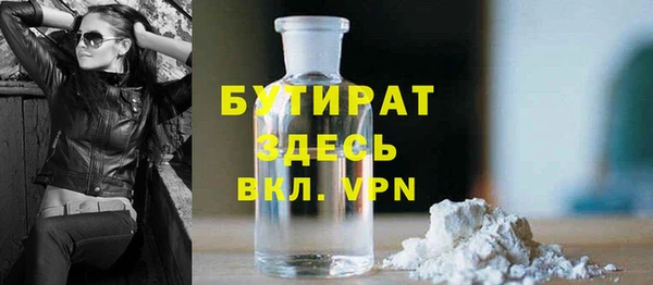 гашишное масло Арсеньев