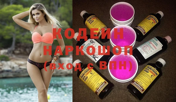 гашишное масло Арсеньев