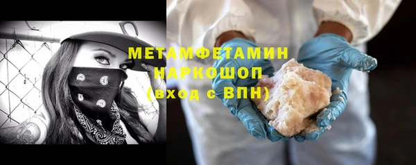 бутират Армянск