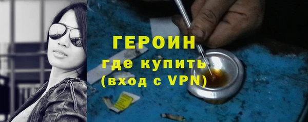 гашишное масло Арсеньев