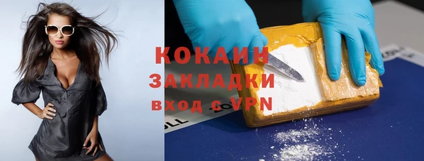 гашишное масло Арсеньев