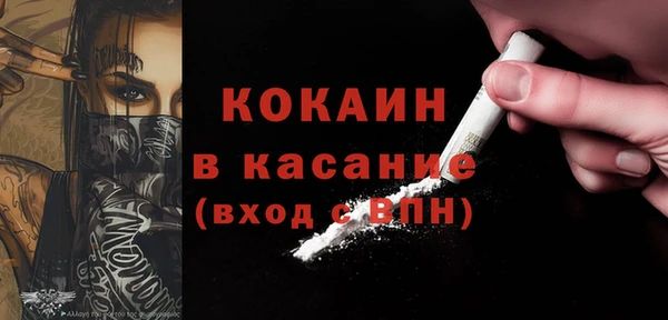 бутират Армянск