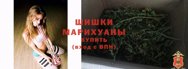 бутират Армянск