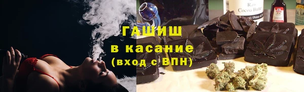 гашишное масло Арсеньев