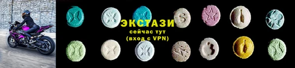 бутират Армянск