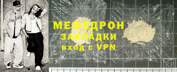бутират Армянск