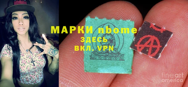 бутират Армянск