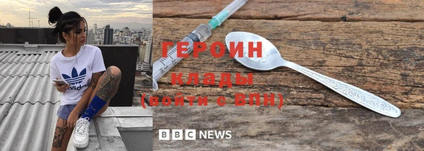 гашишное масло Арсеньев