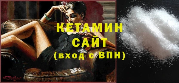 гашишное масло Арсеньев