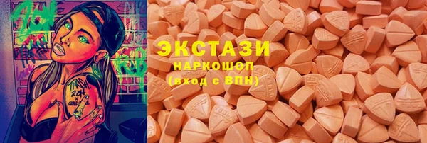 гашишное масло Арсеньев