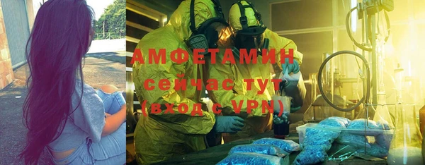 бутират Армянск