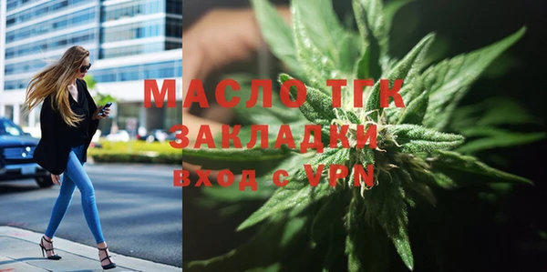 гашишное масло Арсеньев