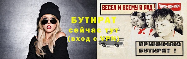 гашишное масло Арсеньев