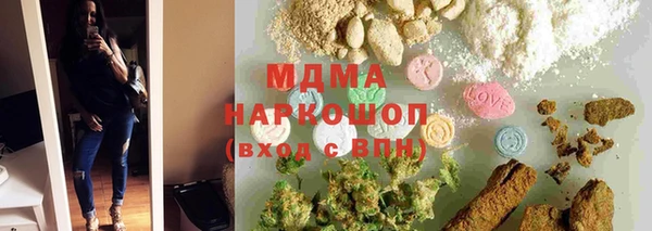 бутират Армянск