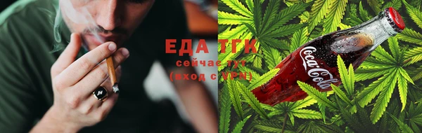 гашишное масло Арсеньев