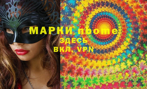 бутират Армянск