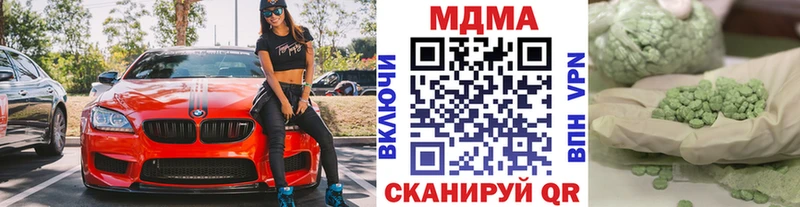 купить наркотик Скопин MEGA ТОР MDMA кристаллы