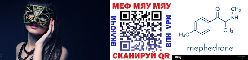 Меф мука  Скопин 