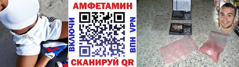 где купить наркоту  Скопин  МЕТАМФЕТАМИН Methamphetamine 