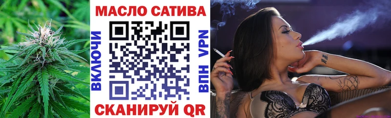 ТГК жижа Скопин
